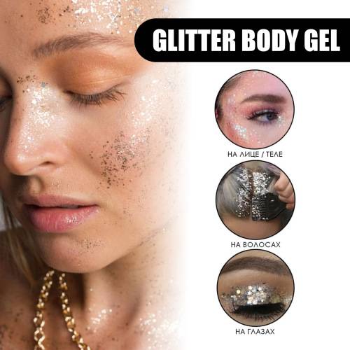 Glitter bodygel, brun