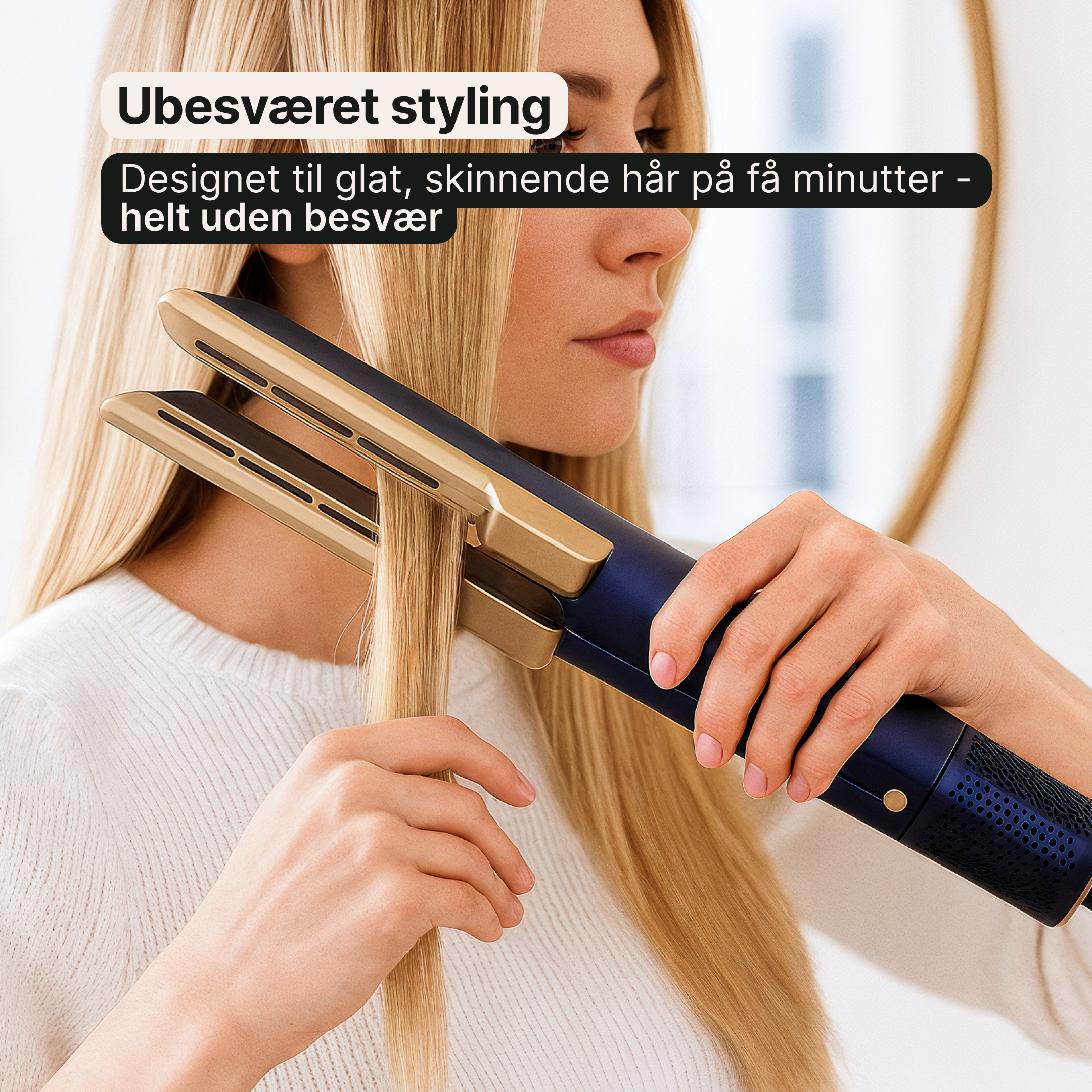 SmoothFlow Luftglattejern